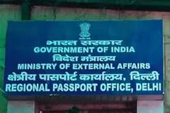 Passport Tips: ਪਾਸਪੋਰਟ ਲਈ ਅਪਲਾਈ ਕਰਨ ਵੇਲੇ ਭੁੱਲ ਕੇ ਵੀ ਨਾ ਗਲਤ ਭਰਿਓ ਆਹ ਜਾਣਕਾਰੀ, ਨਹੀਂ ਤਾਂ 2 ਸਾਲ ਦੀ ਹੋ ਜਾਵੇਗੀ ਜੇਲ੍ਹ