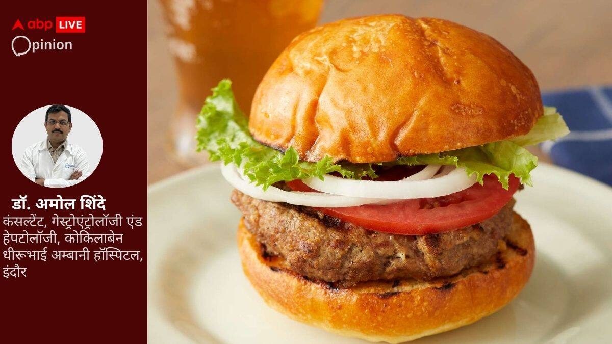 वॉर्निंग: आधुनिक जीवनशैली में अनहेल्दी डाइट ने बढ़ा दिया बीमारियों का खतरा