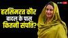 Harsimrat Kaur Net Worth: कितनी संपत्ति की मालकिन हैं हरसिमरत कौर? करोड़ों की ज्वेलरी, 3 करोड़ का कर्ज और...
