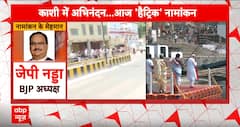 Lok Sabha Election: PM Modi का प्रस्तावक बनने के बाद क्या बोले Sanjay Sonkar? | ABP News | BJP |