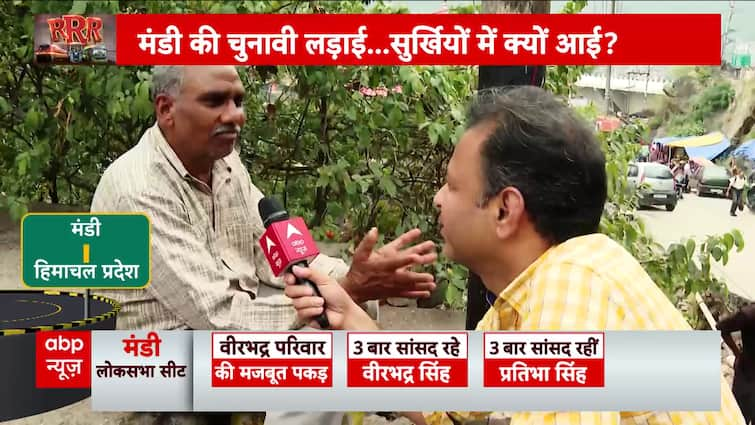 Elections 2024: NDA or INDIA alliance; What do Himachal voters should say on Mandi seat? | ABP Information