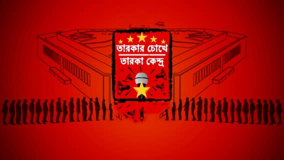 লোকসভা নির্বাচনের আগে কী বলছেন তমলুকের আম-জনতা? কী বলছেন প্রার্থীরা?