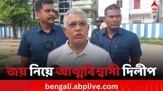 Loksabha Election 2024: 