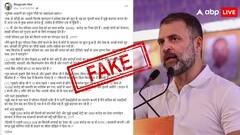 राहुल गांधी पर मुकेश अंबानी ने किया पलटवार, वायरल हुआ बयान? जानिए क्या है इसका असली सच