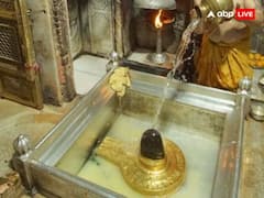 Kashi Vishwanath Mandir: काशी विश्वनाथ ज्योतिर्लिंग की उत्पत्ति कैसे हुई?