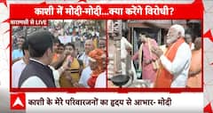 Loksabha Election : प्रज्वल रेवन्ना केस.. शिक्षक भर्ती.. नमामि गंगे.. जनता ने एक साथ दागे कई सवाल