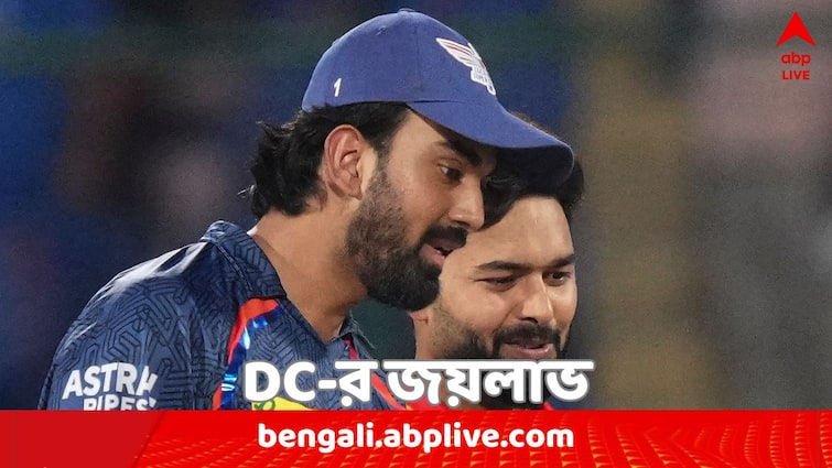 LSG vs DC Match Highlights: কাজে এল না আরশাদ খানের লড়াকু ইনিংস, LSG-কে ১৯ রানে হারাল DC