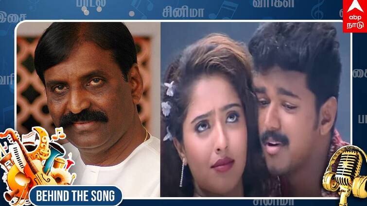 Behind The Song lyricist vairamuthu shared how Kattipudi Kattipudida song making Behind The Song: வார்த்தையை சொன்ன தேவா.. வரிகளை அடுக்கிய வைரமுத்து - “கட்டிப்புடி கட்டிப்புடிடா” பாடல் உருவான கதை!