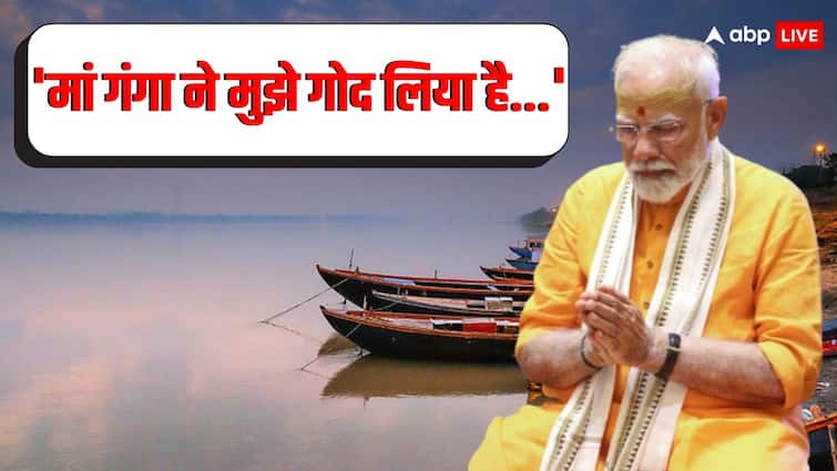 PM Modi shared an emotional video Before nomination in Varanasi Lok Sabha Election PM Modi Nomination: 'एक मां बेटे सा रिश्ता...', वाराणसी में नामांकन से पहले PM मोदी ने शेयर किया भावुक कर देने वाला वीडियो