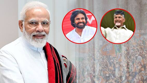 PM Modi Varanasi Nomination | వారణాసి ఎంపీగా మోదీ నామినేషన్..హాజరైన Chandrababu Pawan Kalyan | ABP