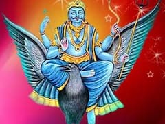 Shani Dev: શનિદેવને તાત્કાલિક પ્રસન્ન કરવાના ઉપાય ન જાણતા હોય તો જાણી લો
