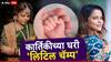 Kartiki Gaikwad Pregnancy News :  'लिटिल चॅम्प'च्या घरी इवलुशा पावलांनी आला पाहुणा; कार्तिकी-रोनित झाले आई-बाबा