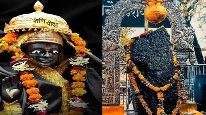 Shani Dev: શનિદેવને તાત્કાલિક પ્રસન્ન કરવાના ઉપાય ન જાણતા હોય તો જાણી લો