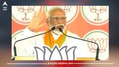 Lokshabha Elections 2024:ਪੀਐਮ ਮੋਦੀ ਨੂੰ ਚੋਣਾਂ ਤੋਂ ਰੋਕਣ ਵਾਲੀ ਪਟੀਸ਼ਨ ਖਾਰਜ, SC ਨੇ ਚੋਣ ਕਮਿਸ਼ਨ ਕੋਲ ਜਾਣ ਦੇ ਦਿੱਤੇ ਨਿਰਦੇਸ਼