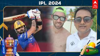 IPL 2024 RCB: CSK-வை வீழ்த்தணுமே.. மாலத்தீவில் ரெஸ்ட் எடுக்கும் RCB; வெளியான புகைப்படங்கள்!