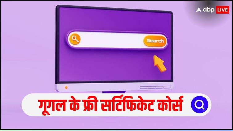 Google के ये सर्टिफिकेट कोर्स देंगे करियर को नई उड़ान, जॉब मार्केट में बढ़ जाएगी आपकी डिमांड Free Certificate Course From Google To Up Grade Your Career Note 4 Free Google Certificate Course Google के ये सर्टिफिकेट कोर्स देंगे करियर को नई उड़ान, जॉब मार्केट में बढ़ जाएगी आपकी डिमांड