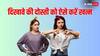 Fake Friendship: जब दोस्ती में दिखने लगे दिखावा, तो इस तरह से बना लें दूरी