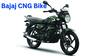 Bajaj CNG Motorcycle: Bajaj ਲਿਆ ਰਹੀ ਸਸਤੀ CNG ਮੋਟਰਸਾਈਕਲ, ਚਲਾਉਣ ਦਾ ਖਰਚਾ ਪੈਟਰੋਲ ਨਾਲੋਂ ਅੱਧਾ