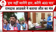PM Modi Nomination: पीएम के नामांकन पर क्या बोले NDA के ये कद्दावर नेता, आप भी सुनिए