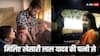 कैसी दिखती हैं Khesari Lal Yadav की पत्नी? खेलने-कूदने की उम्र में बच्चा करता है ये काम, जानिए सुपरस्टार से जुड़ी डिटेल्स