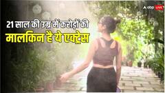 21 साल की Jannat Zubair ने कैसे कमा लिए 250 करोड़? महंगी कारें, बड़ा घर, जानें कहां से होती है इनकम