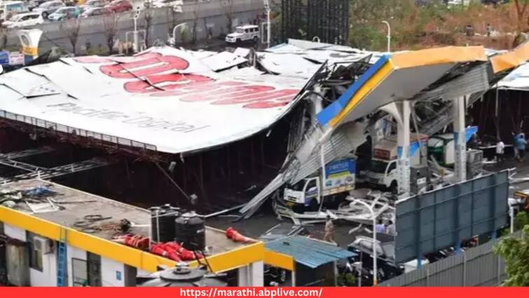 Ghatkopar Petrol Pump Hording Collapsed 14 People Died  heart wrenching Marathi Maharasthtra News मुलांच्या उमलत्या वयात अनेक कुटुंबाचा आधार गेला, घाटकोपर दुर्घटनेतील काळीज पिळवटून टाकणाऱ्या घटना समोर