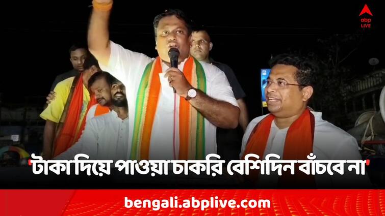 Lok Sabha Election 2024 Balurghat BJP Candidate attacks TMC On SSC Recruitment Scam during Bishnupur BJP Candidate Soumitra Khan Vote Campaign Sukanta Majumdar: টাকা দিয়ে পাওয়া চাকরি বেশিদিন বাঁচবে না, TMC নেতাদের কলার ধরে আদায় করুন : সুকান্ত