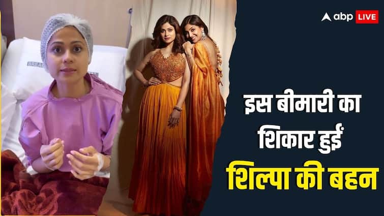 Bigg Boss 15 Shamita Shetty suffering from endometriosis actress undergoing surgery fans react इस खतरनाक बीमारी का शिकार हुईं 'बिग बॉस 15' फेम Shamita Shetty, एक्ट्रेस की हुई सर्जरी, वीडियो शेयर कर किया खुलासा