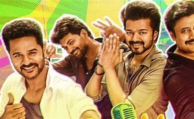 பிரஷாந்த், பிரபுதேவா, மோகன், அஜ்மல்,வைபவ், சினேகா, லைலா உள்ளிட்ட பலர் நடித்துள்ளனர்.