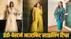 Indo-Western Outfit: मार्केट में खूब चल रहा है इंडो-वेस्टर्न ड्रेसेज का दबदबा, आप भी जान लें स्टाइलिंग का तरीका