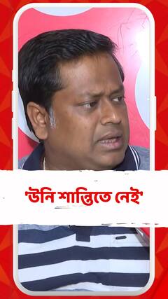 'উনি শান্তিতে নেই', মমতাকে খোঁচা সুকান্তের