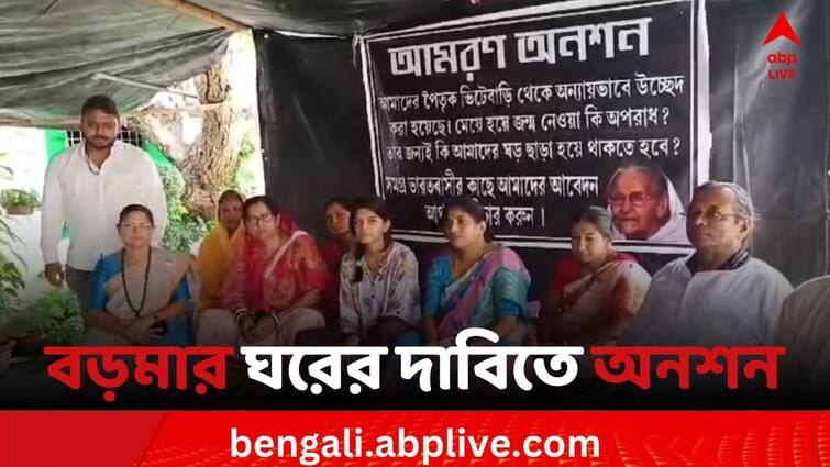 Mamata Bala Thakur's daughter sit for indefinite hunger strike for the door opening of Boroma's room Takurnagar News: বড়মা বীণাপাণি দেবীর ঘরের তালা খুলে দেওয়ার দাবিতে আমরণ অনশন মমতাকন্যা মধুপর্ণার