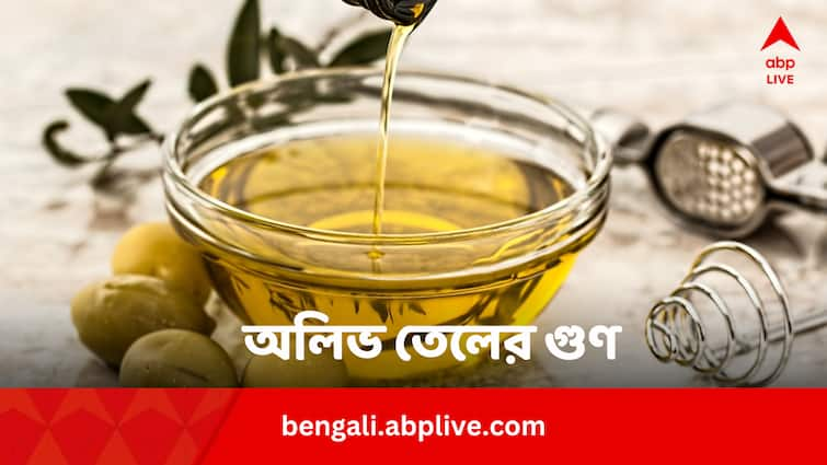 Olive Oil Health Benefits Protects Heart Prevent Sugar Arthritis In Bengali