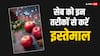 Apple Dishes: सादे सेब को खाकर होती है बोरियत, तो इनसे तैयार करें ये स्वादिष्ट डिशेज
