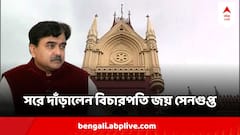 অভিজিৎ গঙ্গোপাধ্যায়ের মামলা থেকে সরে দাঁড়ালেন বিচারপতি জয় সেনগুপ্ত, কী হবে মামলার ভবিষ্যৎ?