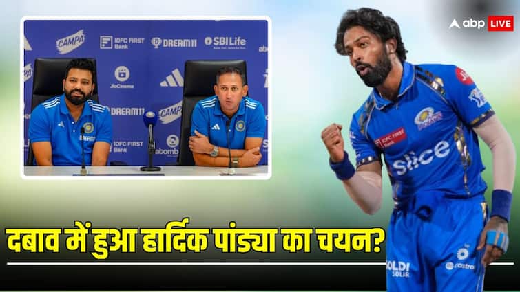 Rohit Sharma and Ajit Agarkar did not want Rohit Sharma in Indian Cricket Team squad for T20 World Cup 2024 report T20 World Cup: हार्दिक पांड्या को मजबूरी में बनाया गया टीम इंडिया का हिस्सा? रोहित-अगरकर थे खिलाफ