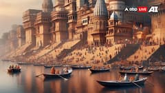 बनारस, काशी, वाराणसी... क्या है काशी विश्वनाथ की नगरी का सबसे पहला नाम?