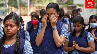 TN 11th Exam Results 2024: +1 தேர்வு முடிவுகள் - 592 மதிப்பெண்களுடன் முதலிடம் பிடித்த மாணவி - சென்னை அரசு பள்ளிகள் நிலவரம்