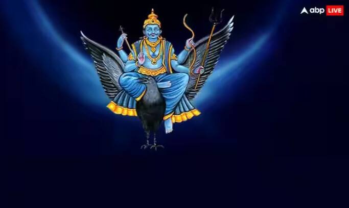જો તમે તમારા જીવનમાં પૈસા, નોકરી અથવા વ્યવસાય સંબંધિત સમસ્યાઓનો સામનો કરી રહ્યા છો, તો તમારે દર શનિવારે સવારે સ્નાન કર્યા પછી શનિ યંત્રની પૂજા કરવી જોઈએ. તેનાથી તમારી નોકરી અને વ્યવસાય સંબંધિત સમસ્યાઓ દૂર થશે અને તમારા પરિવારમાં સમૃદ્ધિ આવશે.