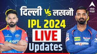 IPL 2024 DC vs LSG: आज दिल्ली कॅपिटल्स अन् लखनौ सुपर जायंट्स यांच्यात होणार सामना; पाहा संक्षिप्त आढावा