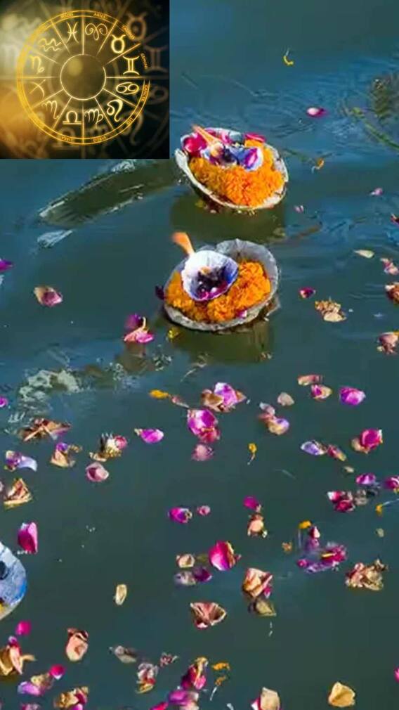మే 14 గంగాసప్తమి - మీ రాశిప్రకారం పరిహారాలు ఇవే