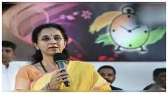 'बारामती में EVM गोदाम के CCTV 45 मिनट तक बंद', सुप्रिया सुले ने लगाए गंभीर आरोप, EC ने दी सफाई