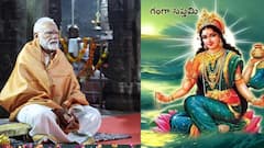 PM Modi Nomination on Ganga Saptami: గంగా సప్తమి రోజున ప్రధాని మోదీ నామినేషన్ - ఈ రోజుకి ఇంత విశిష్టత ఉందా!