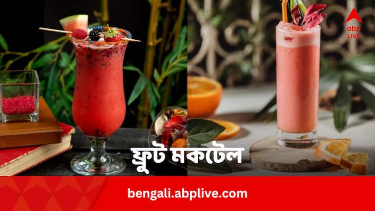 Best Fruits Mocktails To Beat The Summer 2024 Heat In Bengali Best Fruits Mocktails: রসনার তৃপ্তি হোক ফ্রুট মকটেলে, গরমের মরসুমি ফল দিয়ে বানান পুষ্টিতে সেরা পানীয়