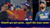 IPL 2024: संजीव गोयंकांनी झापलं, आता केएल राहुलने उचललं मोठं पाऊल; आजचा सामना खेळण्यावरही प्रश्नचिन्ह!