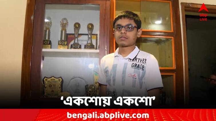 CBSE 10th Result 2024 Topper Sabysachi Lashkar Got 100 Percent Marks CBSE 10th Result 2024: বেস্ট অফ ফাইভে একশোয় একশো, CBSE দশমে নজরকাড়া ফল কলকাতার ছাত্রের