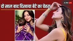 किसके जैसा दिखता है नुसरत जहां का बेटा?  दो साल बाद हुआ खुलासा