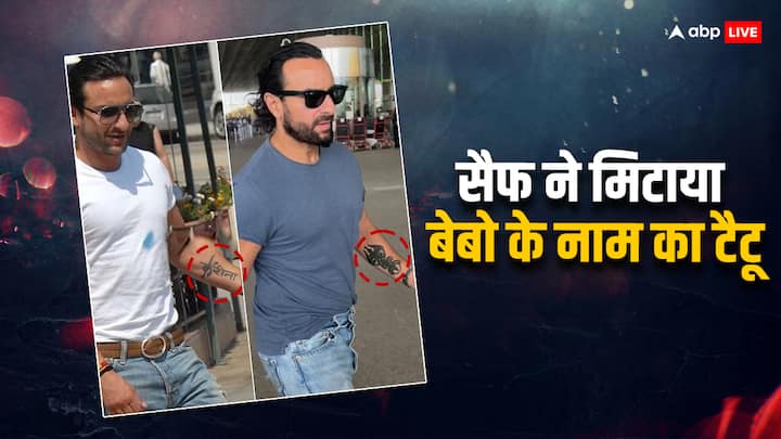Saif ali khan removed kareena kappor tatto from his arm new photo trending fans worried सैफ अली खान ने मिटाया करीना का नाम, शिव भक्ति देख फैंस ने कहा- जय महाकाल!