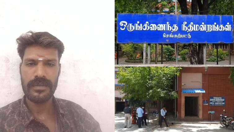 Chengalpattu Mahila Court sentenced the husband to life imprisonment in the case of murdering his wife in tambaram police station சந்தேகத்தால் வந்த வினை! காவல்நிலையம் சென்ற மனைவி! குத்திக்கொன்ற கணவருக்கு நீதிமன்றம் அதிரடி தீர்ப்பு!