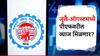 खुशखबर! जुलै-ऑगस्टमध्ये मिळणार पीएफवरील व्याज, जाणून घ्या तुमच्या खात्यात किती जमा होणार?